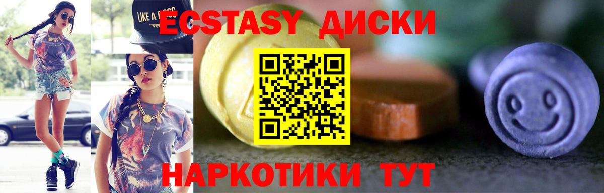 ЭКСТАЗИ бентли Горячий Ключ