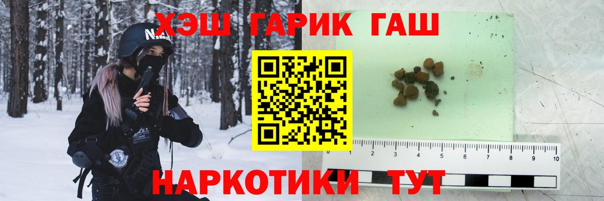 Горячий Ключ  ГАШИШ индика сатива  Вход с VPN 