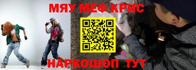 MESCALINE Долгопрудный