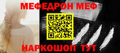 МДМА Дмитров