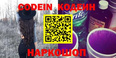 MESCALINE Долгопрудный