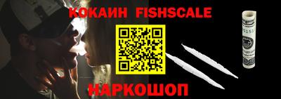 МДМА Дмитров