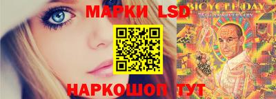 MESCALINE Долгопрудный