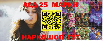 MESCALINE Долгопрудный