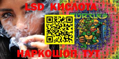 MESCALINE Долгопрудный