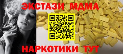 МДМА Дмитров