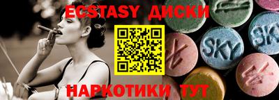 MESCALINE Долгопрудный