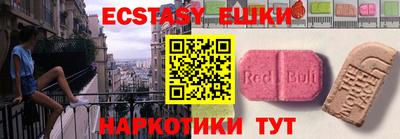MESCALINE Долгопрудный