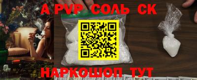 МДМА Дмитров