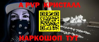 ALPHA PVP Добрянка