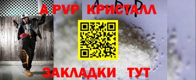 ALPHA PVP Добрянка