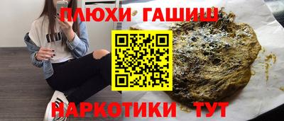 ALPHA PVP Добрянка
