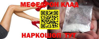 MESCALINE Долгопрудный
