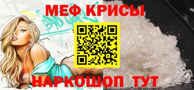MESCALINE Долгопрудный