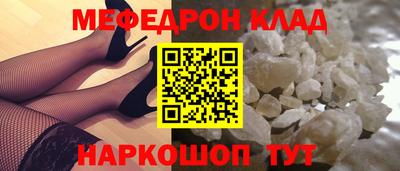 MESCALINE Долгопрудный