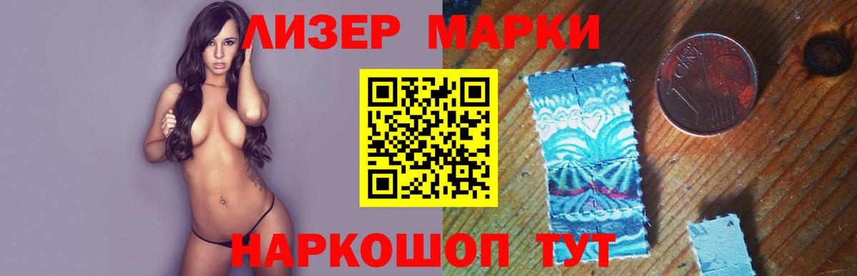 Горячий Ключ  LSD-25 экстази ecstasy  Вход с VPN 