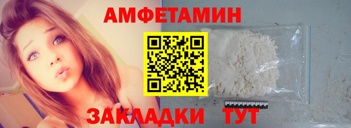 МЕТАМФЕТАМИН винт  Вход с VPN  Горячий Ключ 