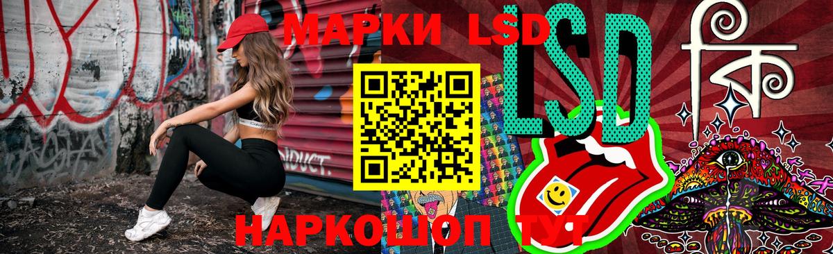 Марки 25I-NBOMe 1,5мг  Марки NBOMe  Горячий Ключ  Вход с VPN  Марки 25I-NBOMe 1,5мг 