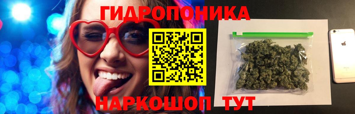 Горячий Ключ  МАРИХУАНА тримм  Вход с VPN  Канабис тримм  Марихуана VHQ 